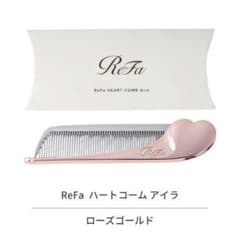 ReFa ハートコーム アイラ ローズゴールドのサムネイル