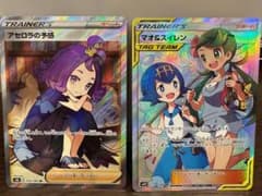 アセロラの予感　マオ＆スイレン　SR ポケカのサムネイル