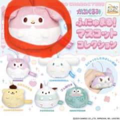 サンリオ ふにゅまる マスコット マイメロディ ガチャ かぷぐるみのサムネイル