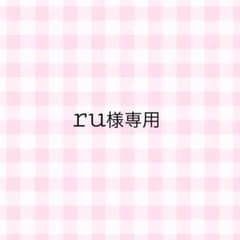 専用ページのサムネイル