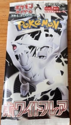 ホワイトフレア パック 未サーチ品 - メルカリ