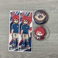 イナズマイレブン 基山ヒロト 基山タツヤ グッズ まとめ売り - メルカリ
