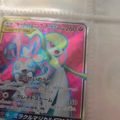 サーナイト＆ニンフィアGX SR SM9a ナイトユニゾン 060/055 - メルカリ