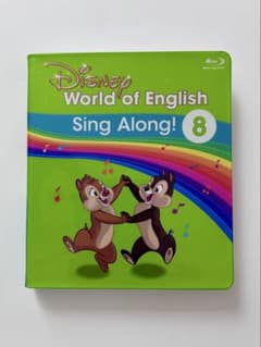 Disney World of English Sing Along! 8 - メルカリ