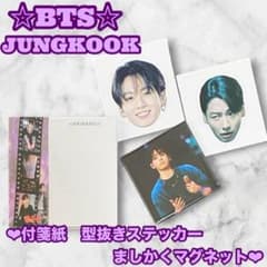 ❣️在庫1点❣️お取寄せ不可❣️BTS 付箋紙 ステッカー マグネット