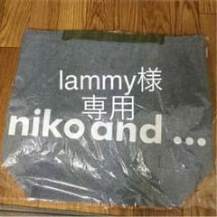 nico and… バックのサムネイル