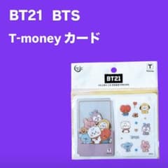 BT21 BTS T-moneycard 티머니 카드