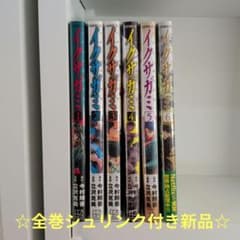 ☆新品・未読品☆イクサガミ 全巻セット 1巻-6巻 シュリンク付き