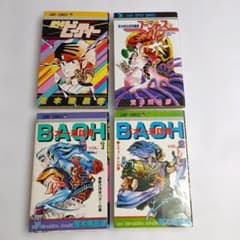 荒木飛呂彦 4冊 魔少年ビーティー／ゴージャスアイリン／バオー来訪者