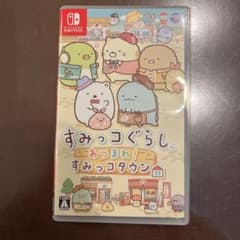 すみっコぐらし あつまれ!すみっコタウンのサムネイル