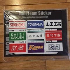 恵三さま 購入用のサムネイル