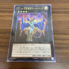 m89395188282_1.jpg?1750586515