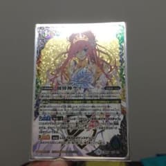 バトスピ グランウォーカー ケイのサムネイル