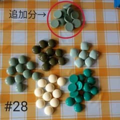 Aやん様確認ページのサムネイル