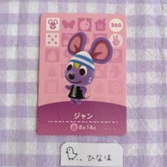 매달린 도둑의 숲 amiibo 카드 장