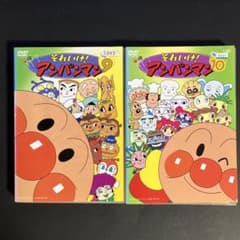 それいけ！アンパンマン　DVD43枚セット それいけ！アンパンマン DVD43枚セット