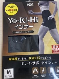 新品未開封　Yo-Ki-Hiインナーパンツのサムネイル