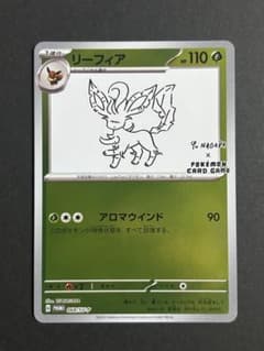リーフィア 長場 NAGABA プロモ ポケモンカード - メルカリ