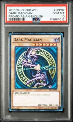 PSA10 WC ブラックマジシャンDark Magithian【遊戯王カード〕 PSA10 WC ブラックマジシャンDark Magithian【遊戯王カード】 - メルカリ