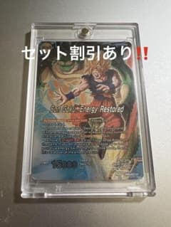 ドラゴンボール超カードゲーム 時の界王神 パラレル プロモ 英語