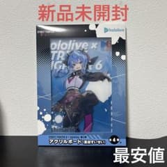스트 6 홀로 라이브 별거리 수이세이 캡콤