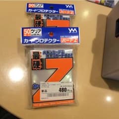 デュエマスリーブのサムネイル
