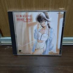 Kimagure Orange Road Sound Color 1のサムネイル