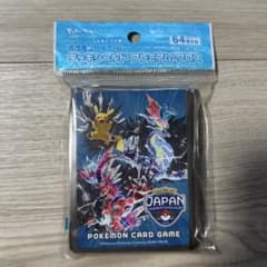 ポケモン ジャパンチャンピオンシップ2024 pjcs2024 デッキシールド