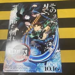 アニメ映画ポスター9種類セット （別売り可能）