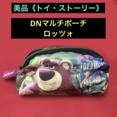 미품《토이 스토리 DN 멀티 파우치/로초》SHO-BI