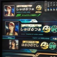 頭文字d8のサムネイル