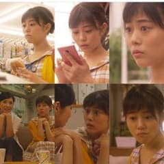 過保護のカホコ着用のサムネイル