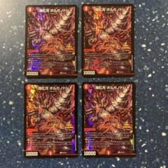 デュエマ　爆紅月ボルカノドン　一枚500円 デュエマ】 爆紅月 ボルカノドン DM24RP3/R の通販 - カーナベル