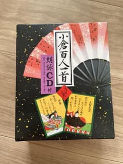 ★美品★小倉百人一首　朗読CD付きのサムネイル