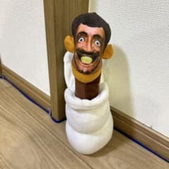 スキビティトイレ ぬいぐるみ 約25cmのサムネイル