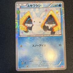 ◇ユキワラシ ポケキュン 008/032 ポケカ ポケモンカード ユキワラシ C CP3 ポケキュンコレクション 008/032 - メルカリ