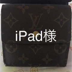 ヴィトン 財布☆値下げのサムネイル