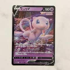 ミュウV Mew S12a 053/172 VSTARユニバース - メルカリ