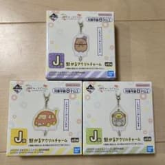 Ichiban Kuji Sumikko Gurashi Movie J Prize: Connectable Acrylic Charm 3-Piece Set