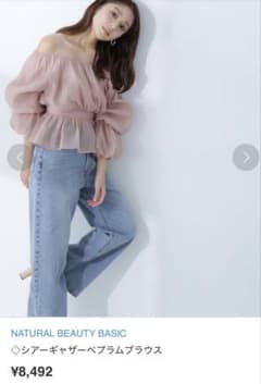 春のお出掛けに♪シアーギャザーべプラムブラウス M ピンク試着のみ新品未使用‼︎のサムネイル