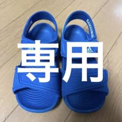 adidas サンダル　15センチのサムネイル