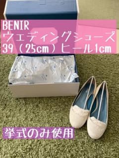 BENIR ウェディングシューズのサムネイル