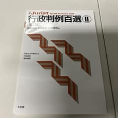 ミスターホワイト様 リクエスト 2点 まとめ商品のサムネイル