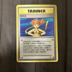 m89398965782_1.jpg?1704711862