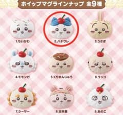 ちいかわ ホイップマグネット ハチワレのサムネイル