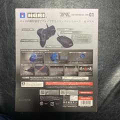 HORI グリップコントローラータイプG1のサムネイル