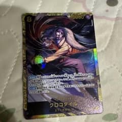 ワンピースカード クロコダイル パラレルのサムネイル