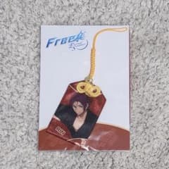 Free! Eternal Summer 松岡凛 御守り キーホルダー - メルカリ