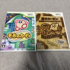 【2点セット】Wii　毛糸のカービィ & 星のカービィ 20周年のサムネイル
