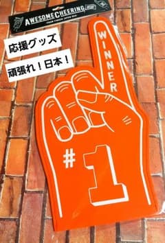 응원 상품 응원 폼 핑거 레드 파티